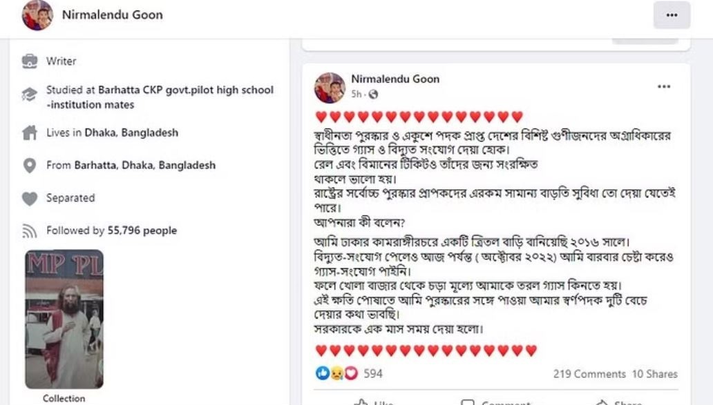 স্বাধীনতা-একুশে পদক ‘বেচে দেবেন’ নির্মলেন্দু গুণ, সরকারকে ১ মাসের আল্টিমেটাম