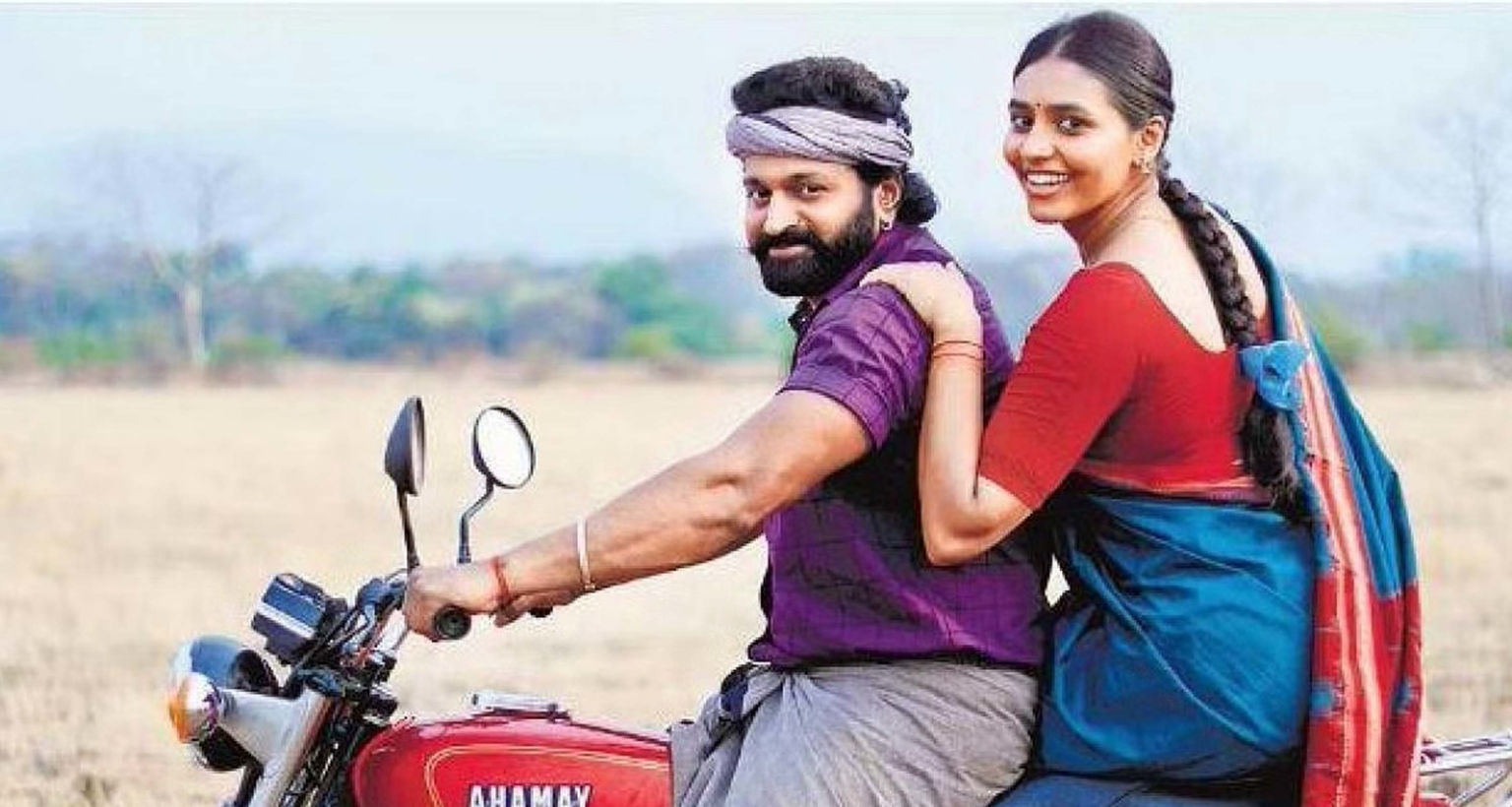 কানতারা