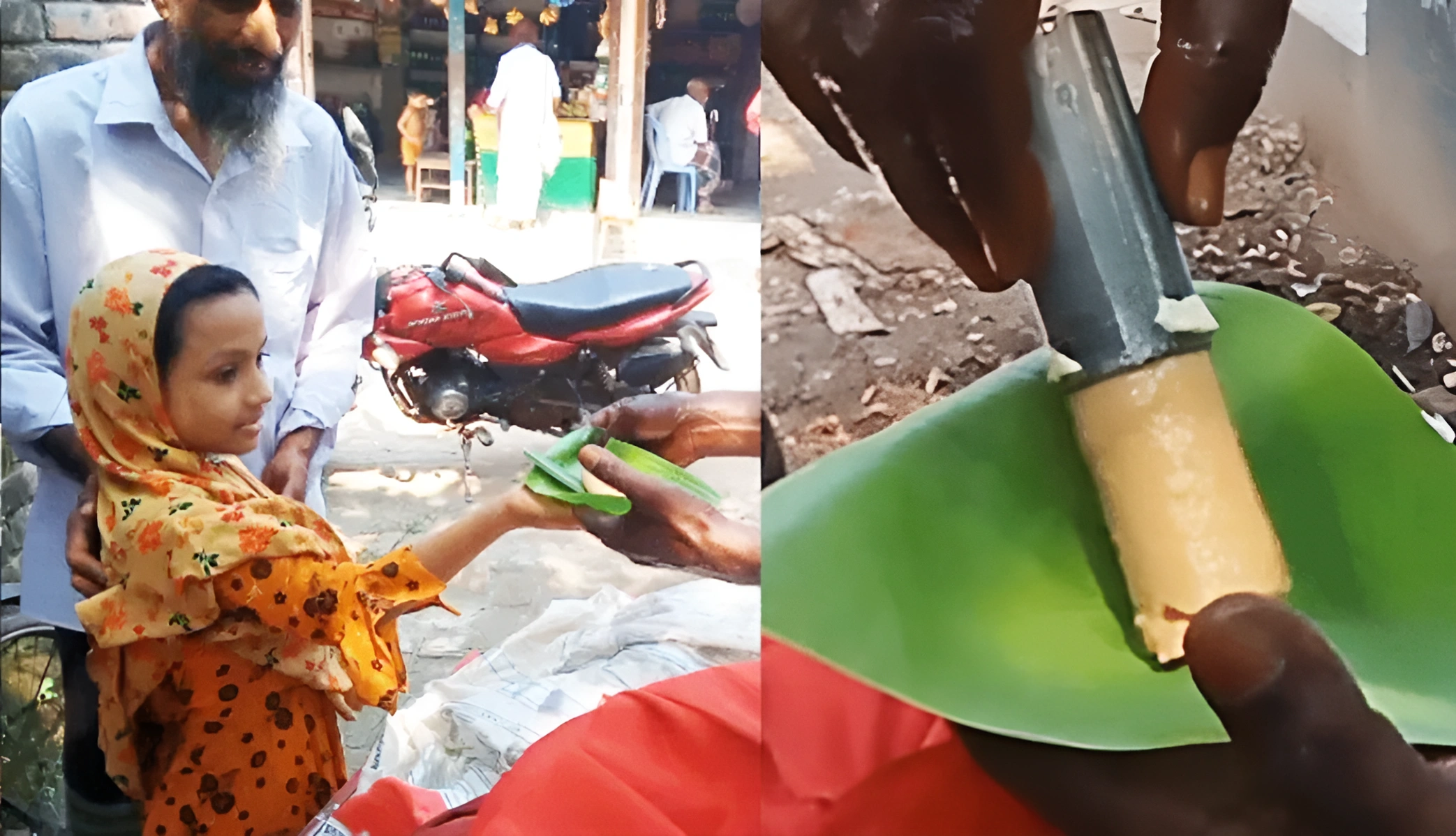 কুলফি