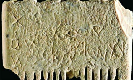 খোঁজ মিলল ৩৭০০ বছর আগের পাথুরে চিরুনির, লেখা ছিল যে কথা