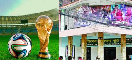 মধুমিতায় চলবে ফুটবল বিশ্বকাপ, উত্তরা ক্লাবে চলবে সিনেমা