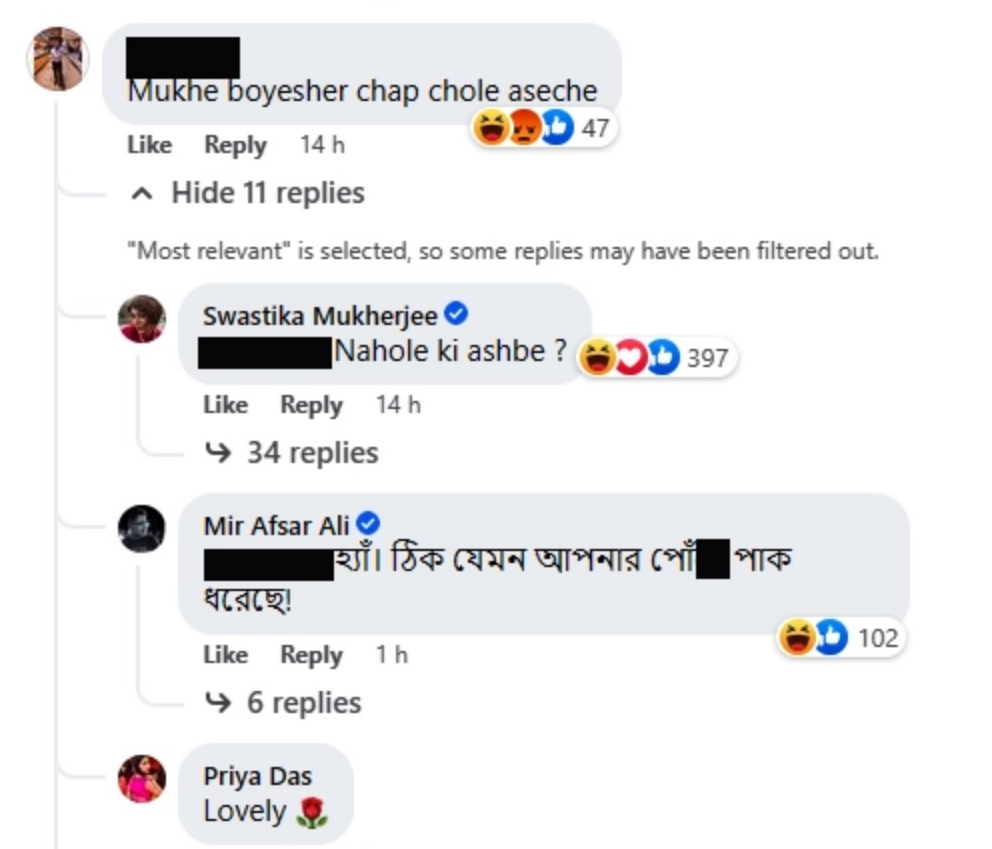 চ্যাট