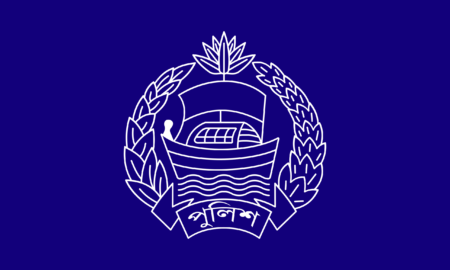 পুলিশে