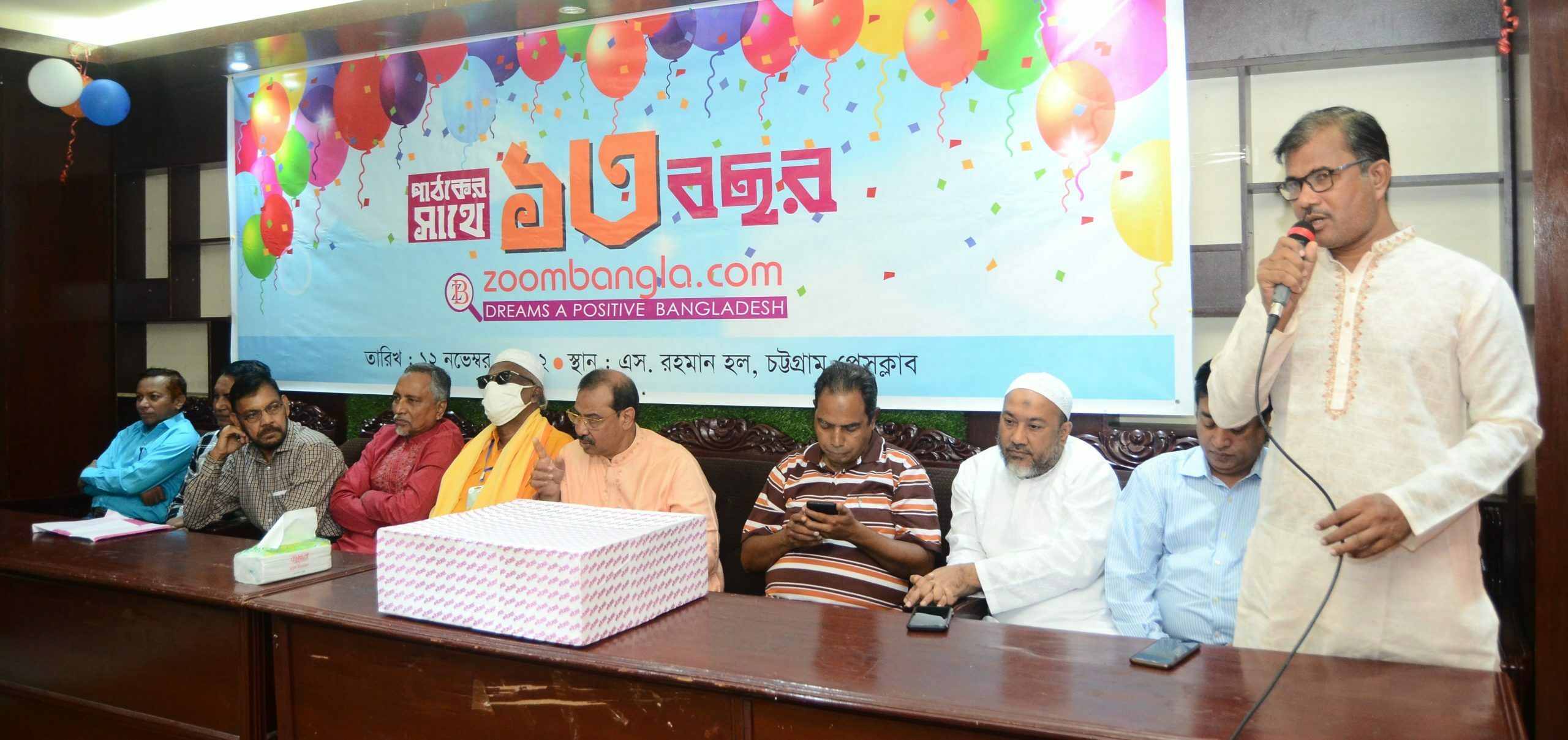 প্রতিষ্ঠাবার্ষিকী উপলক্ষে চট্টগ্রামে জুমবাংলার পাঠক-সুহৃদ সম্মিলন