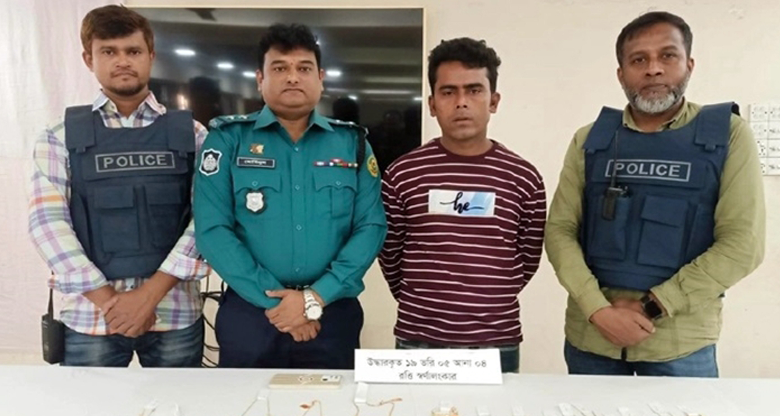 ক্রেতা সেজে