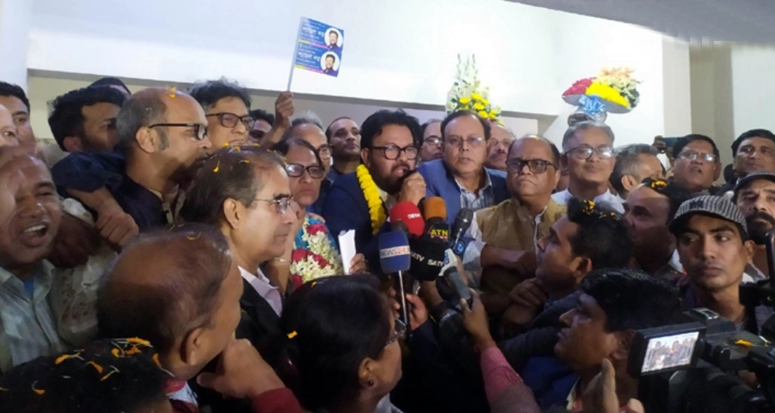 জাতীয় প্রেস ক্লাব নির্বাচন