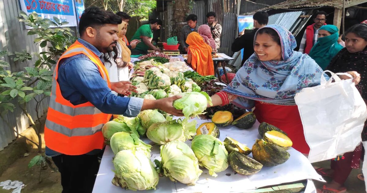 বাজার