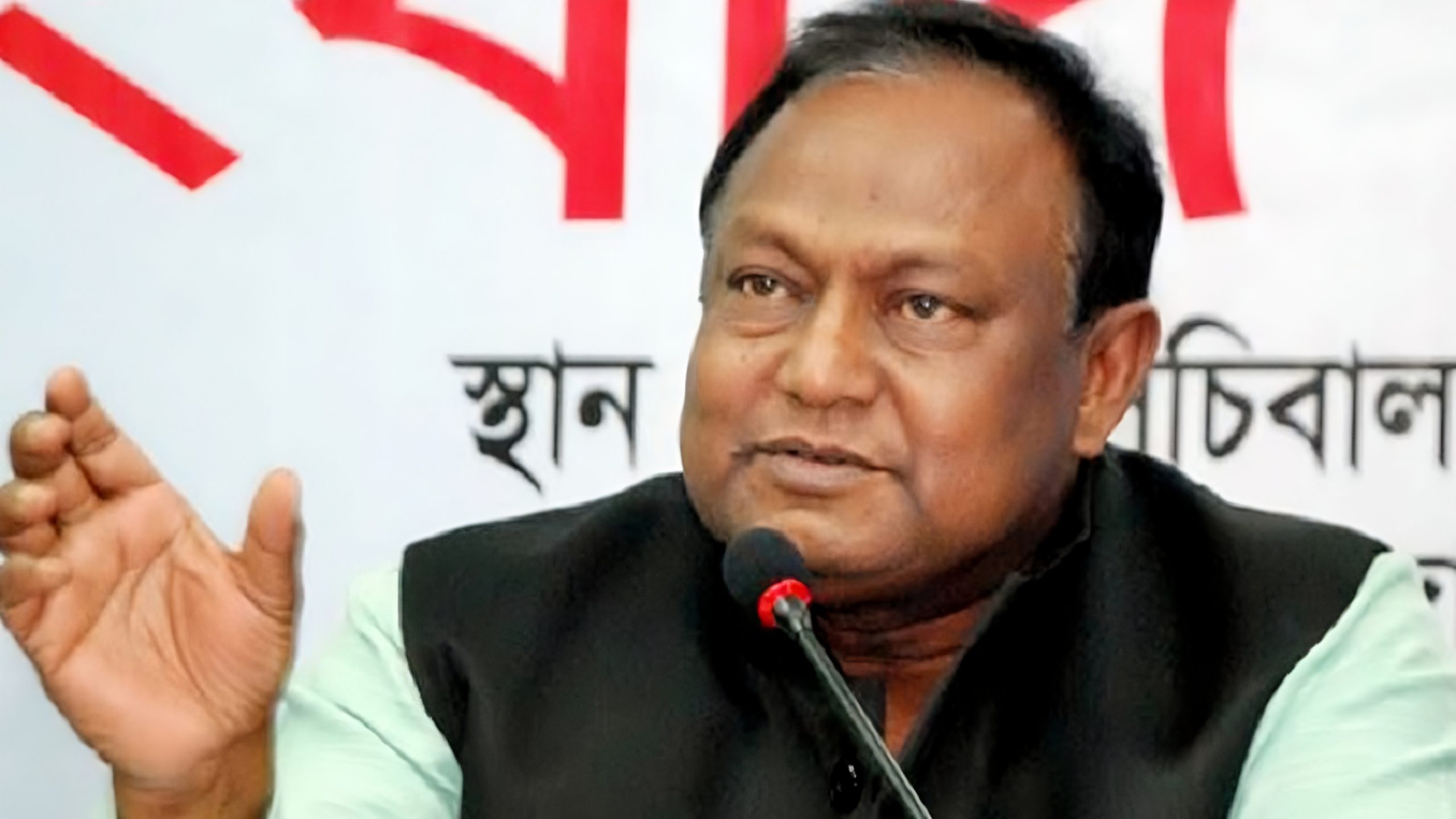 বাণিজ্যমন্ত্রী