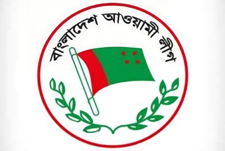 আওয়ামী লীগ