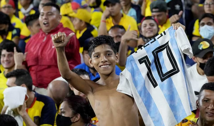 আনুলো মুফা