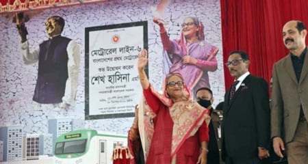 প্রধানমন্ত্রী