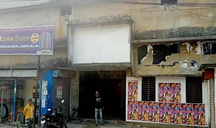 সিনেমা হল