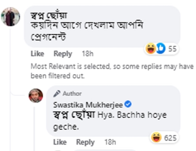 স্বস্তিকা