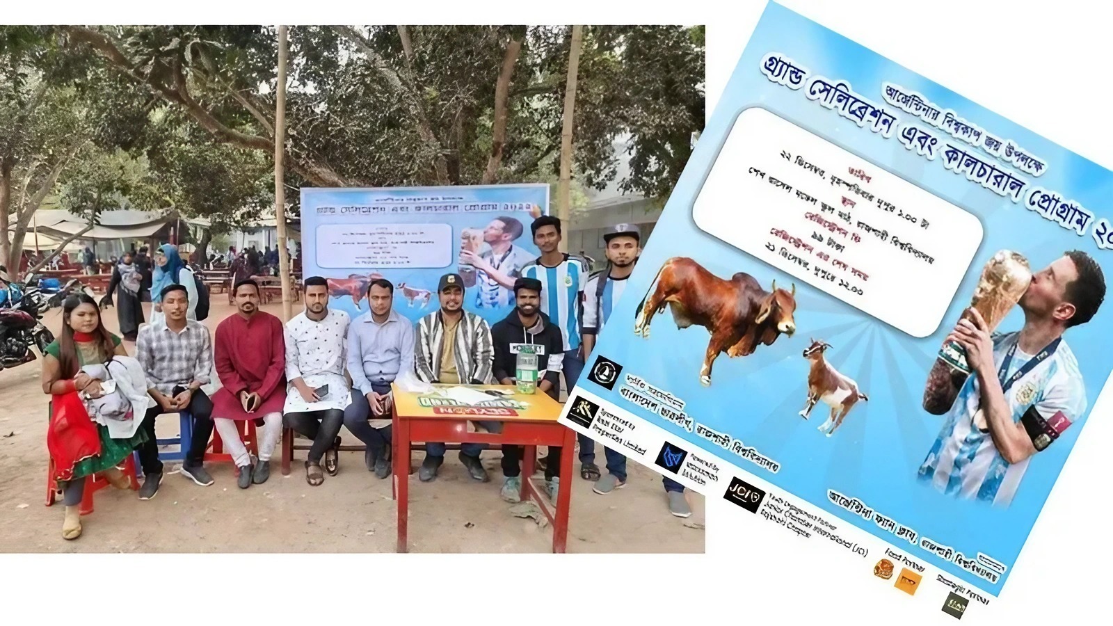 ৯৯ টাকায় গরু-খাসি