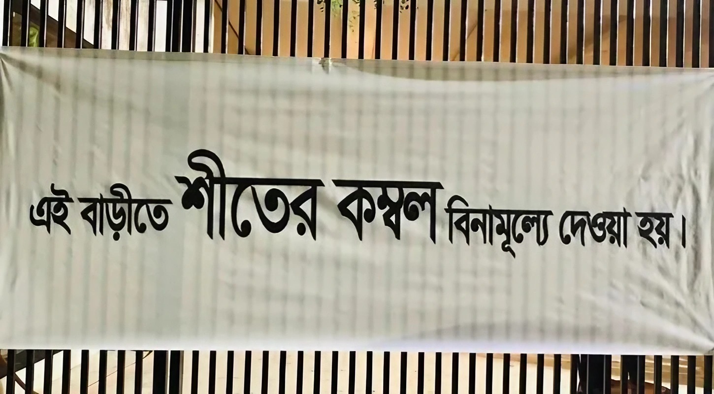 কম্বল