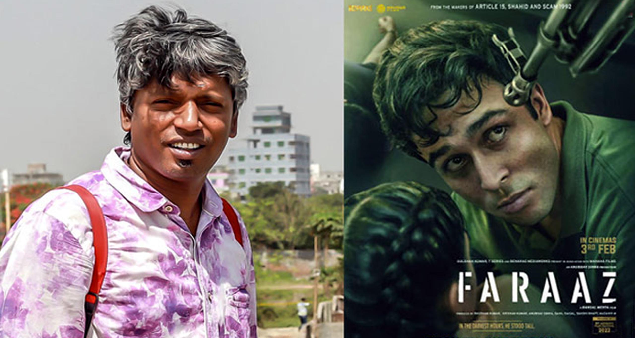 বাংলাদেশি সাংবাদিকের বই