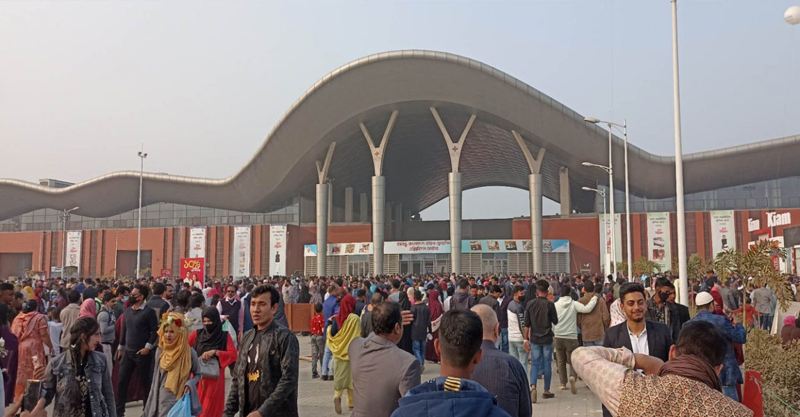 বাণিজ্য মেলা