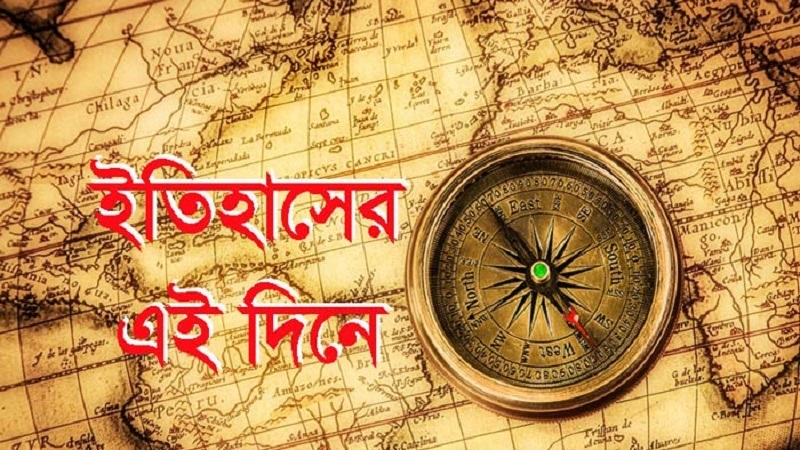 ২ জানুয়ারি