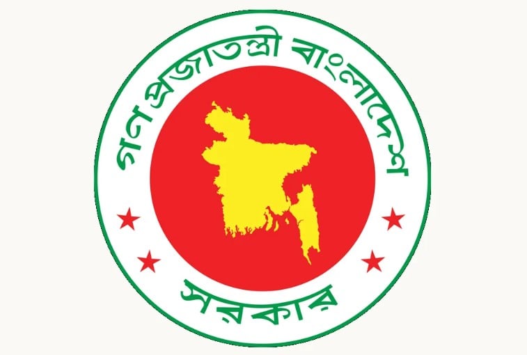 মন্ত্রিপরিষদ বিভাগ