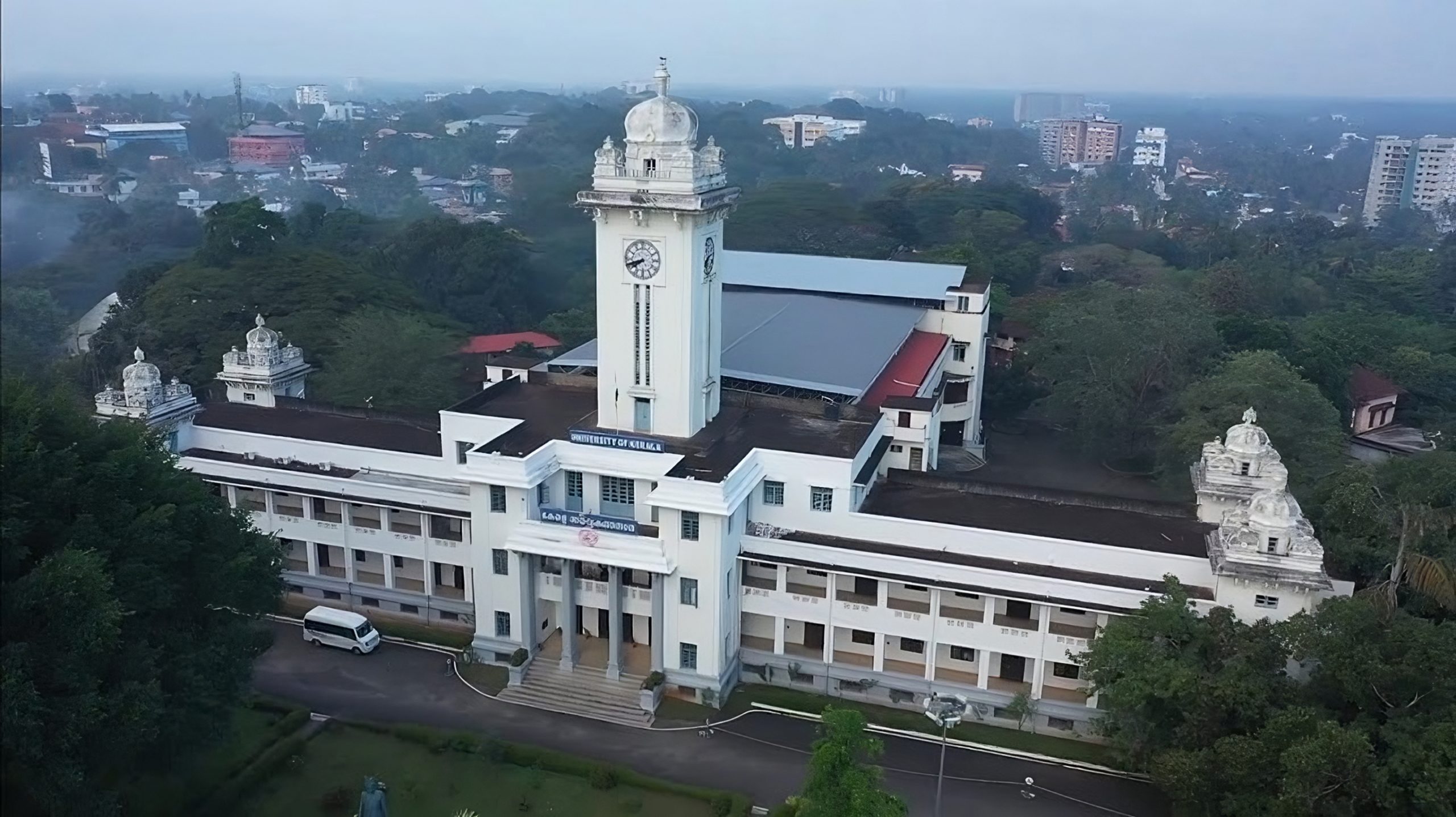 ভারতের কেরালা বিশ্ববিদ্যালয়