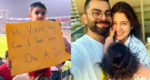 VIRAT-DAUGHTER