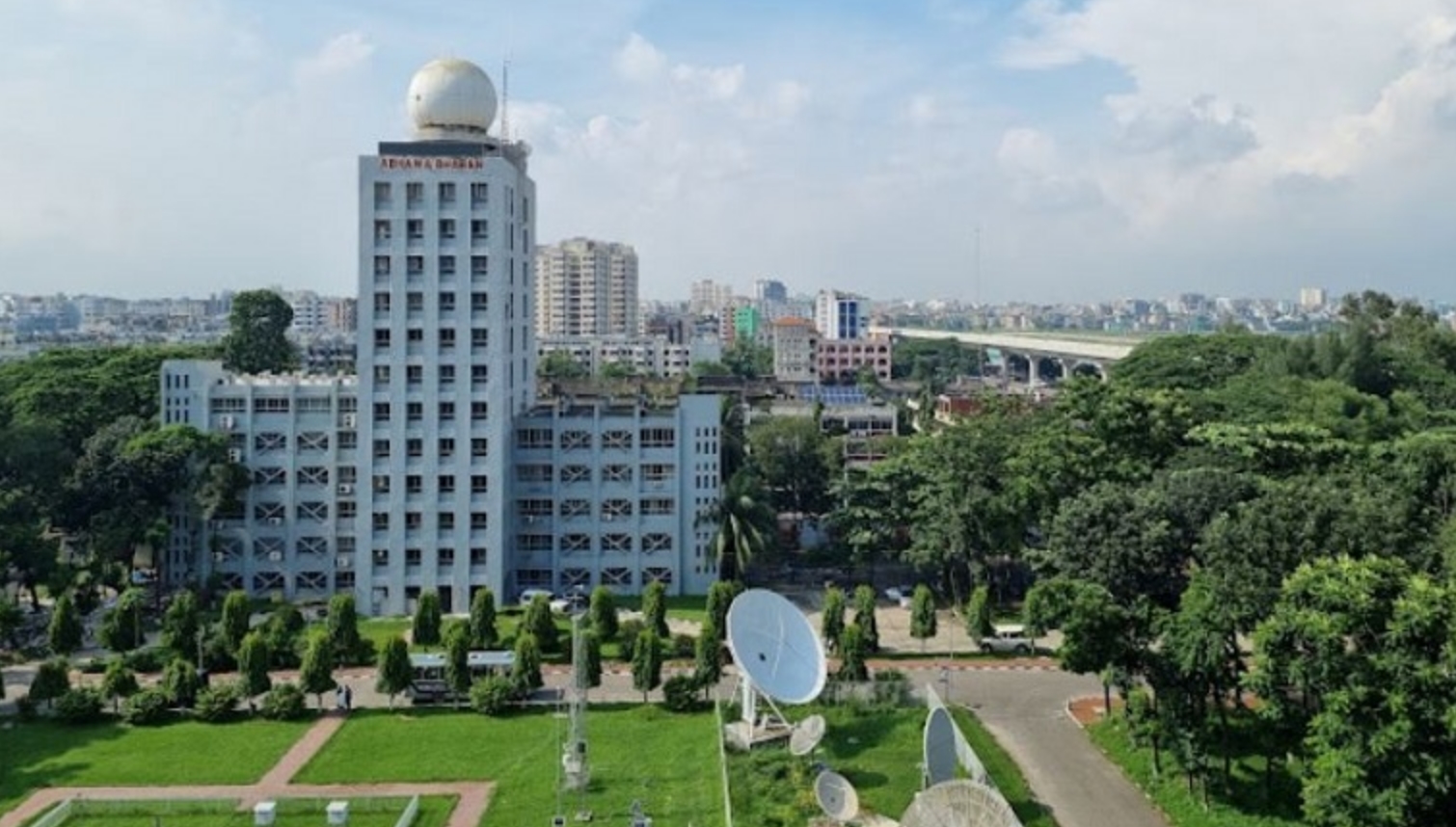 আবহাওয়া অফিস