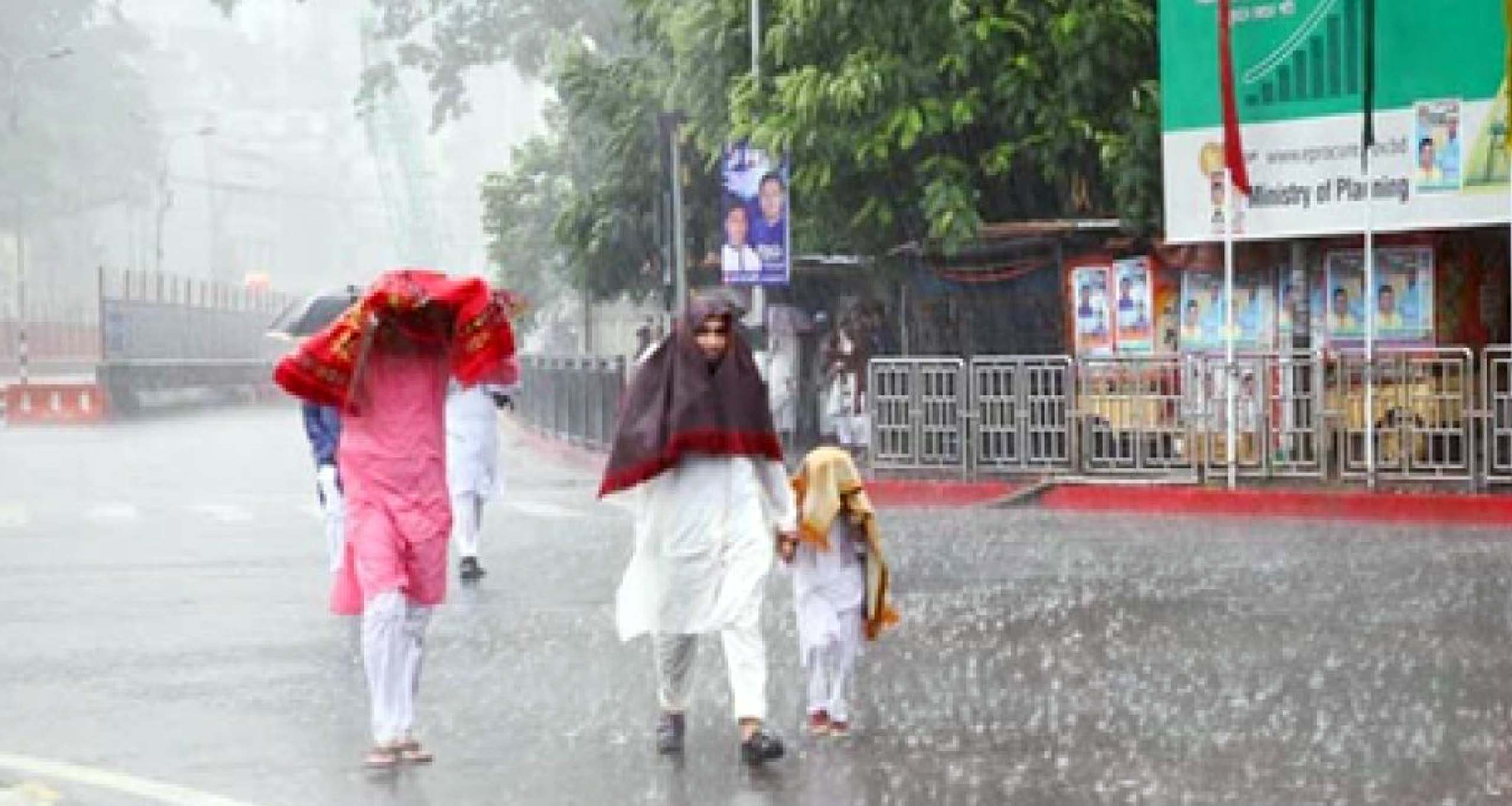 বৃষ্টি