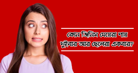 ইন্টারভিউতে পরীক্ষার্থী