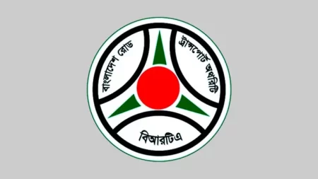 ড্রাইভিং লাইসেন্স