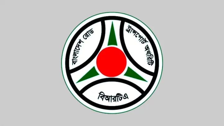 ড্রাইভিং লাইসেন্স