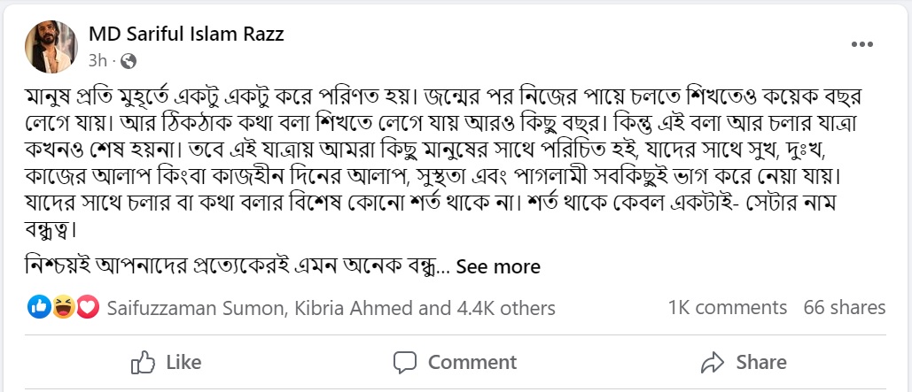 রাজ