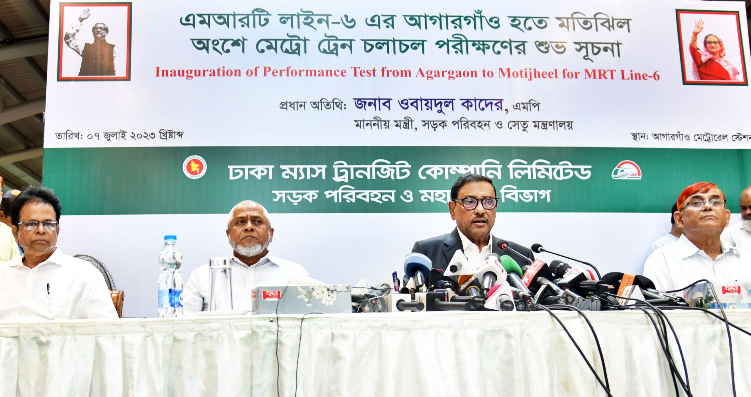 অক্টোবরে মেট্রোরেলের আগারগাঁও-মতিঝিল অংশ উদ্বোধন করবেন প্রধানমন্ত্রী