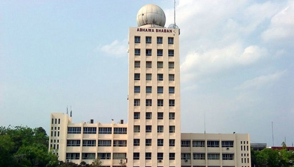 আবহাওয়া অফিস