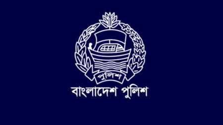 পুলিশ