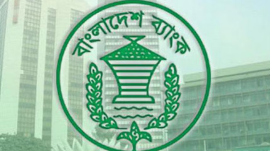 ব্যাংকের এডি