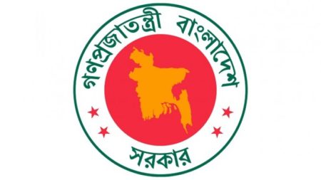 সরকার