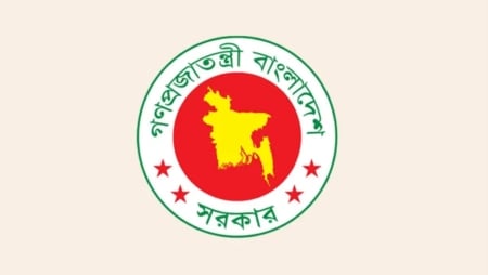 সরকারি চাকরিজীবীদের