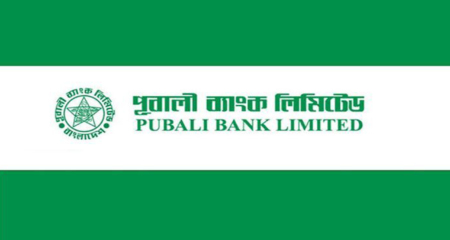 Pubali-Bank-Limited-1