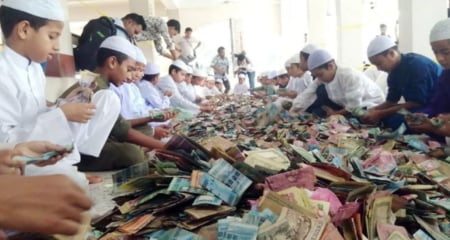 পাগলা মসজিদের কোটি কোটি টাকা দিয়ে কী করা হয়? টাকা