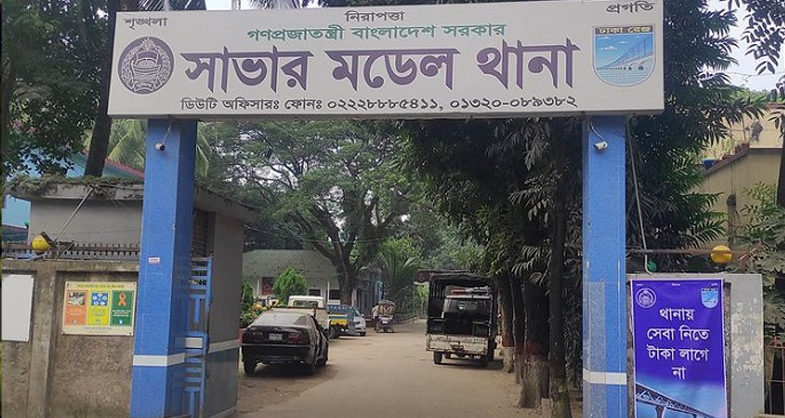 বাবা-মায়ের ঝগড়ার