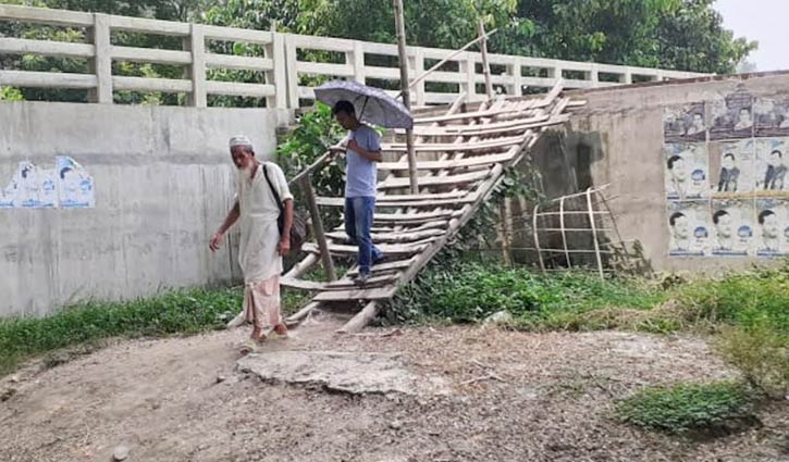 সেতুতে উঠতে-নামতে হলে লাগে মই!