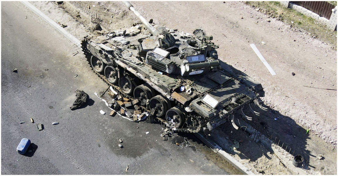 ইউক্রেন