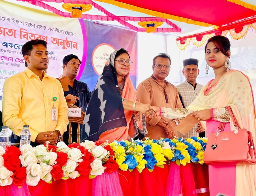 ভাতা বিতরণ