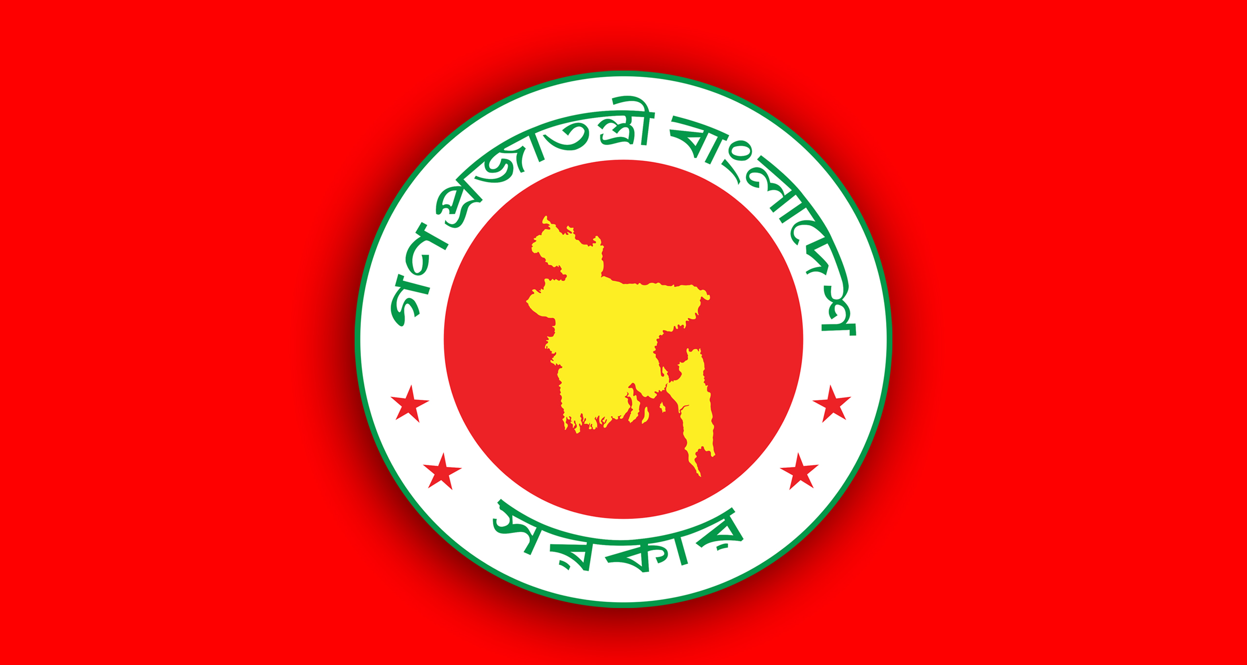 উপসচিব নির্মল কুমার হালদার