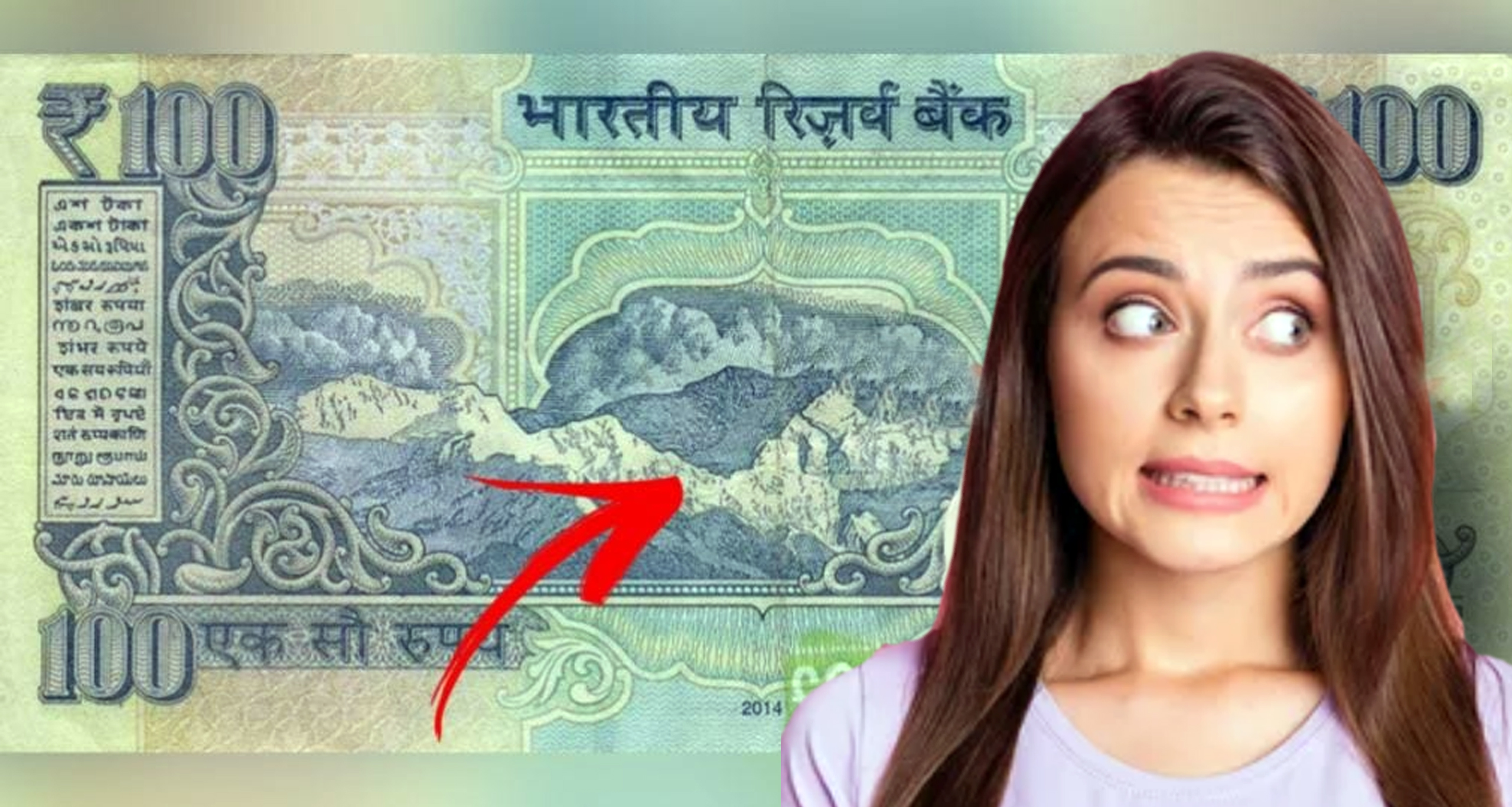 ১০০ টাকার পুরোনো নোটের ছবিটি ভারতের কোথায়