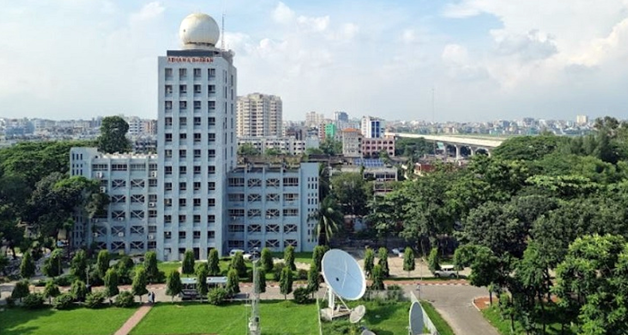 আবহাওয়া অফিস
