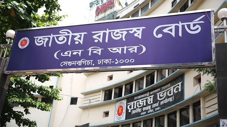 কর মওকুফ