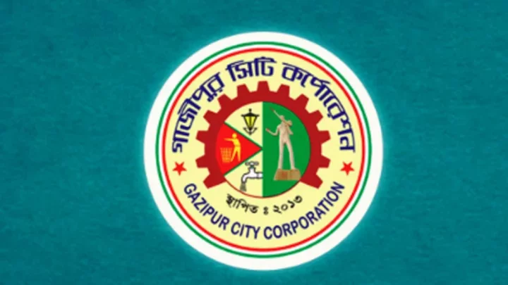 গাসিক প্রধান হিসাবরক্ষকে লাঞ্ছিতের অভিযোগ