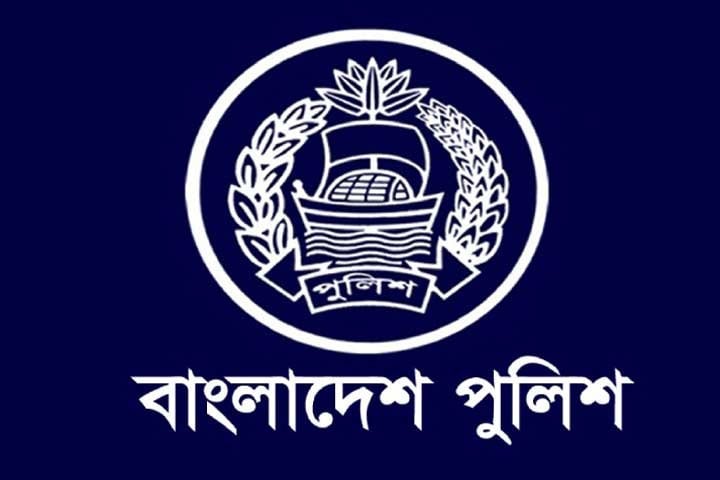 পুলিশ