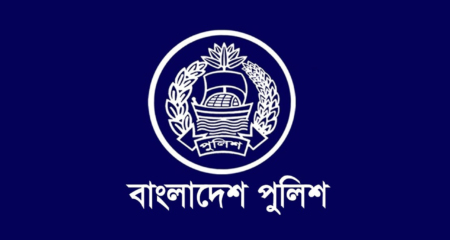 পুলিশ সুপার